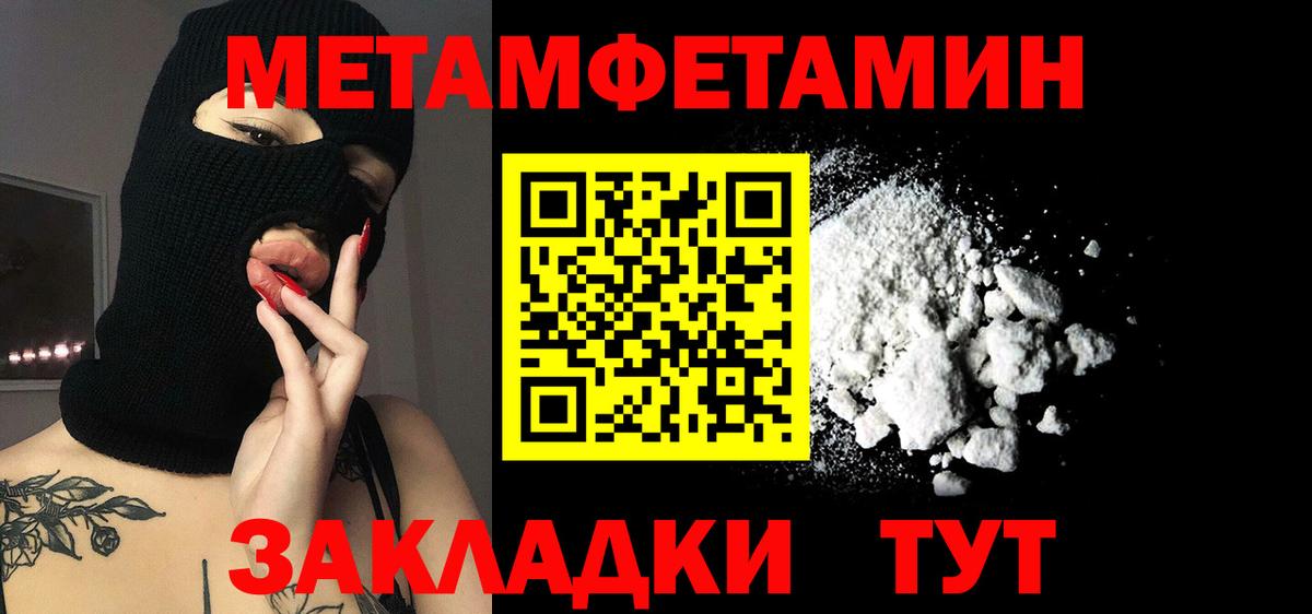 Амфетамин  Амфетамин Розовый  Вход с VPN  Находка 