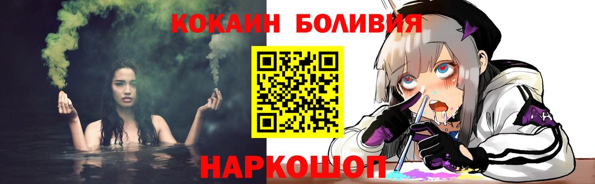 COCAIN 98%  Вход с VPN  Cocaine Fish Scale  Находка 