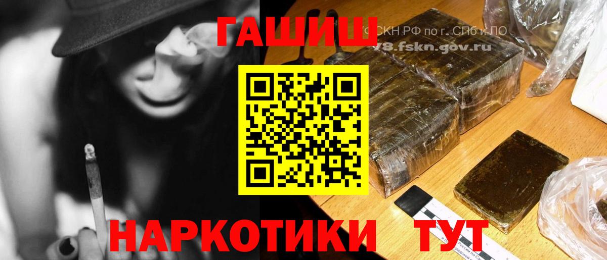 Гашиш  магазин    ГАШИШ гарик  Вход с VPN  Находка  ГАШИШ AMNESIA HAZE 