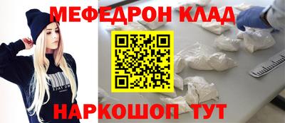 герыч Севастополь