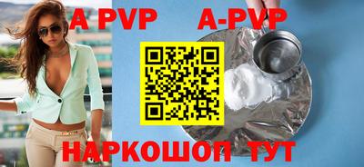 герыч Севастополь