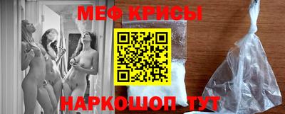 бутик Северобайкальск