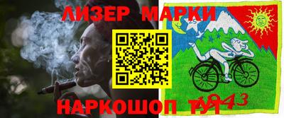 бутик Северобайкальск