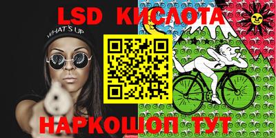 бутик Северобайкальск