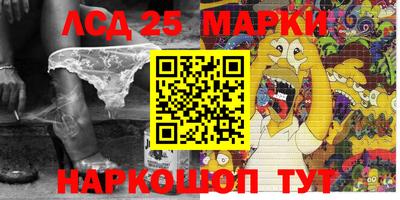 бутик Северобайкальск