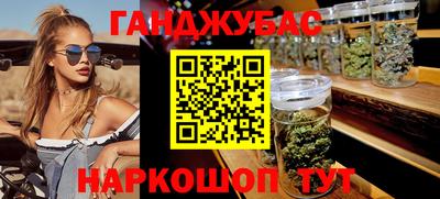 бутик Северобайкальск