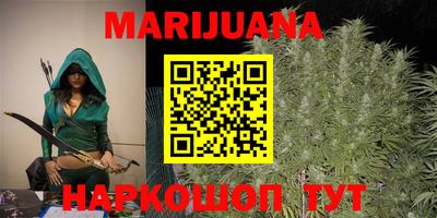бутик Северобайкальск