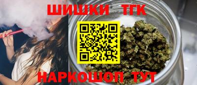 бутик Северобайкальск