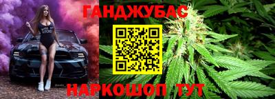 бутик Северобайкальск