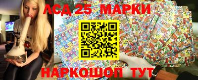 бутик Северобайкальск