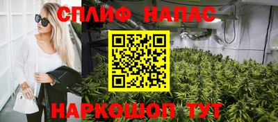 герыч Севастополь