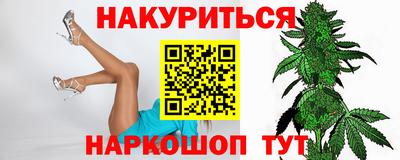 герыч Севастополь