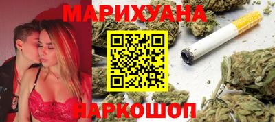 бутик Северобайкальск