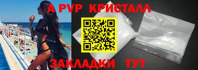 бутик Северобайкальск