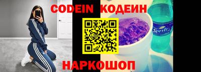 герыч Севастополь