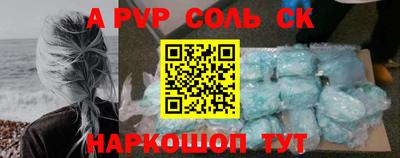 бутик Северобайкальск