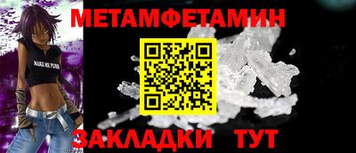 герыч Севастополь