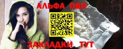 герыч Севастополь