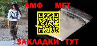 герыч Севастополь
