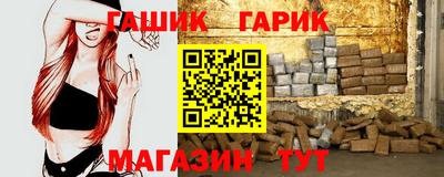 бутик Северобайкальск