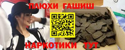 бутик Северобайкальск