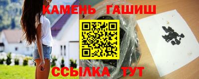 герыч Севастополь