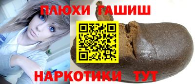 герыч Севастополь