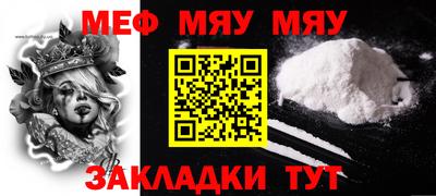 бутик Северобайкальск