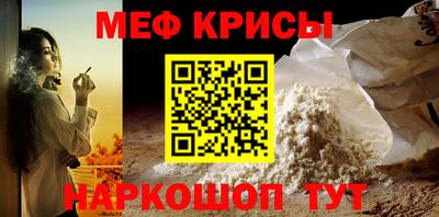 бутик Северобайкальск