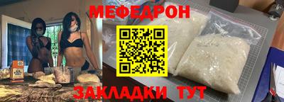 бутик Северобайкальск