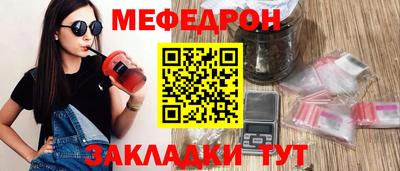 бутик Северобайкальск