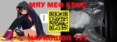 бутик Северобайкальск