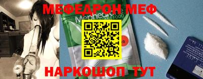 герыч Севастополь