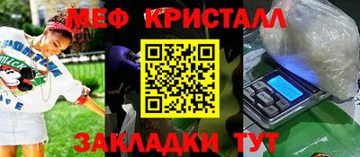 герыч Севастополь