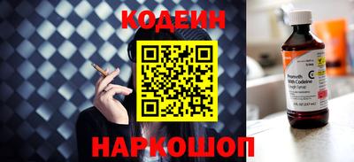 герыч Севастополь