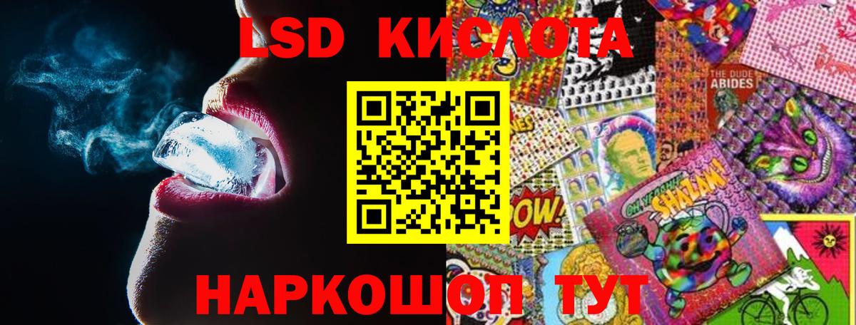 Находка  Лсд 25 экстази ecstasy  Вход с VPN  LSD-25 экстази кислота 
