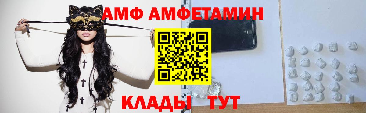 МЕТАМФЕТАМИН Декстрометамфетамин 99.9% Находка