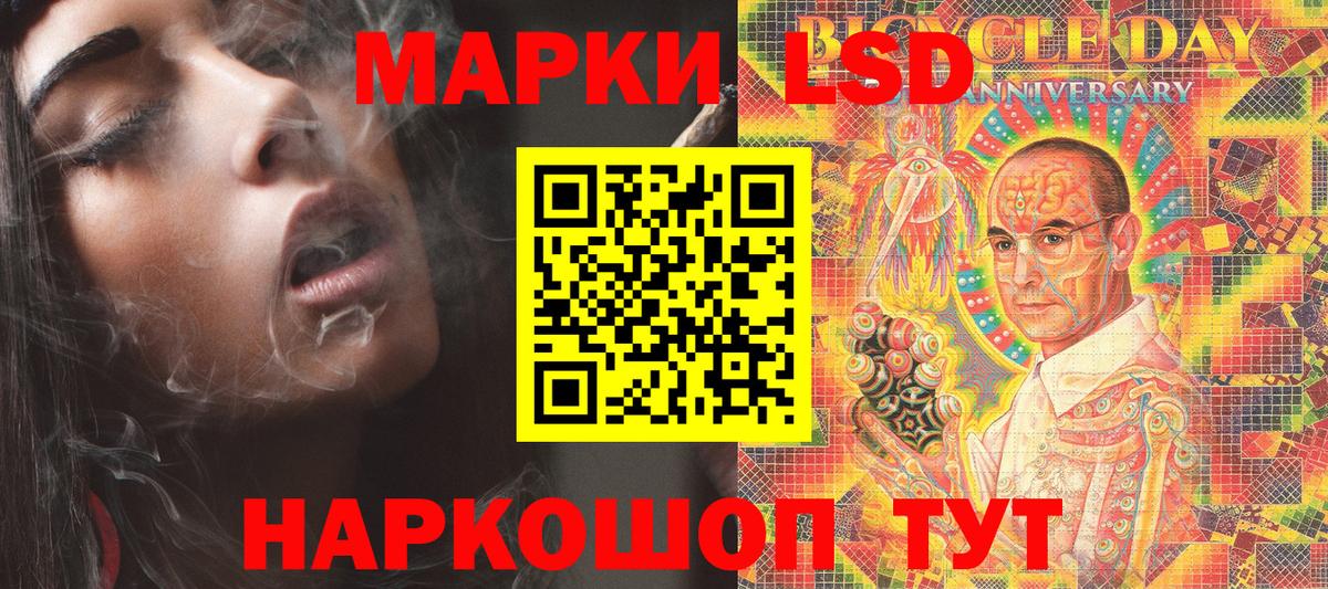 Наркотические марки 1,5мг  Вход с VPN  Наркотические марки 1,5мг  Находка 