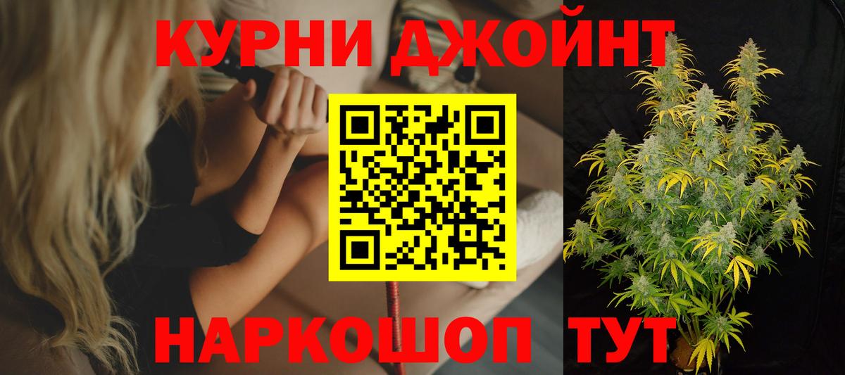МАРИХУАНА OG Kush  Марихуана Amnesia  Бошки Шишки сатива  Вход с VPN  МАРИХУАНА гибрид  Находка 